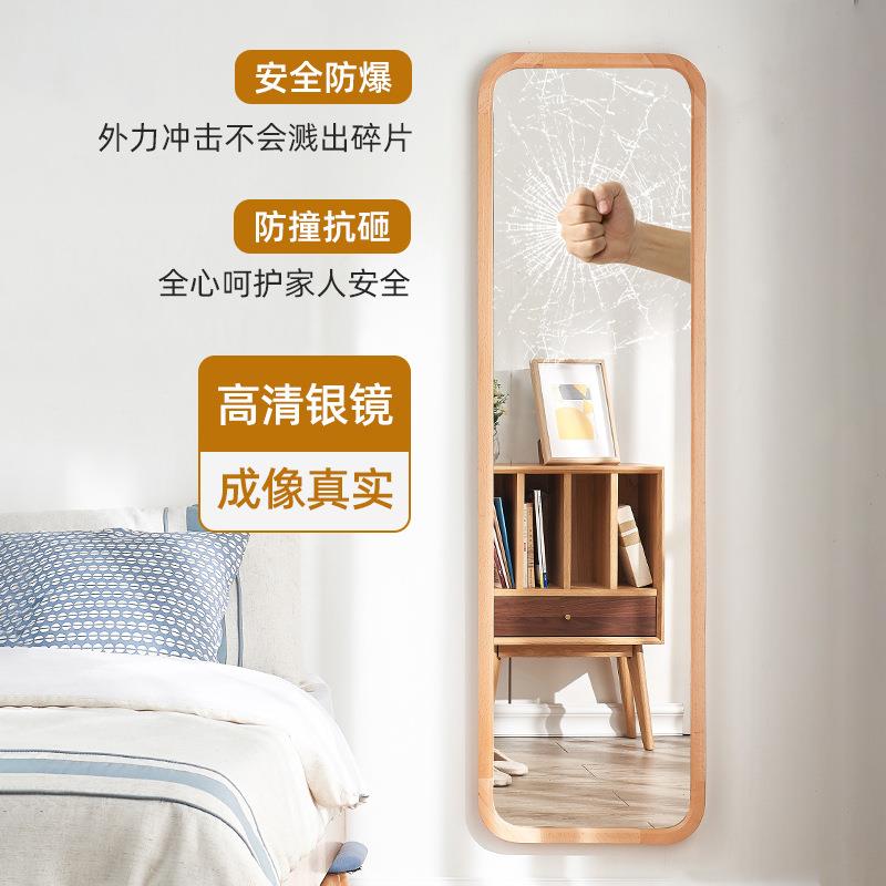 关镜子全身穿衣镜家用实木落地全身镜墙玄挂试衣镜XNO立式挂可折