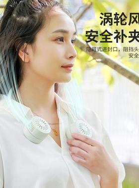 懒人挂脖风扇便折叠小扇迷你口袋无叶小型携小风风音扇AL101234静