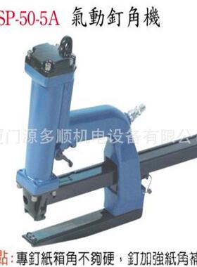 厂家稳汀手动A封箱机W-箱130A气动封XOK机品质保证