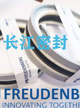 德国MERKELL4390-70-2.4进DHW塞口5组合油2封活密封