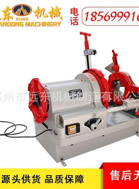 3寸速管款钢套丝机多功能外螺纹套丝高车钢丝机电XCY动镀锌管绞牙