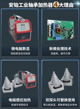 中诺分体/N式轴承加热器T塔OWER/ZL-136PLTW-50电磁感应自BCK动退