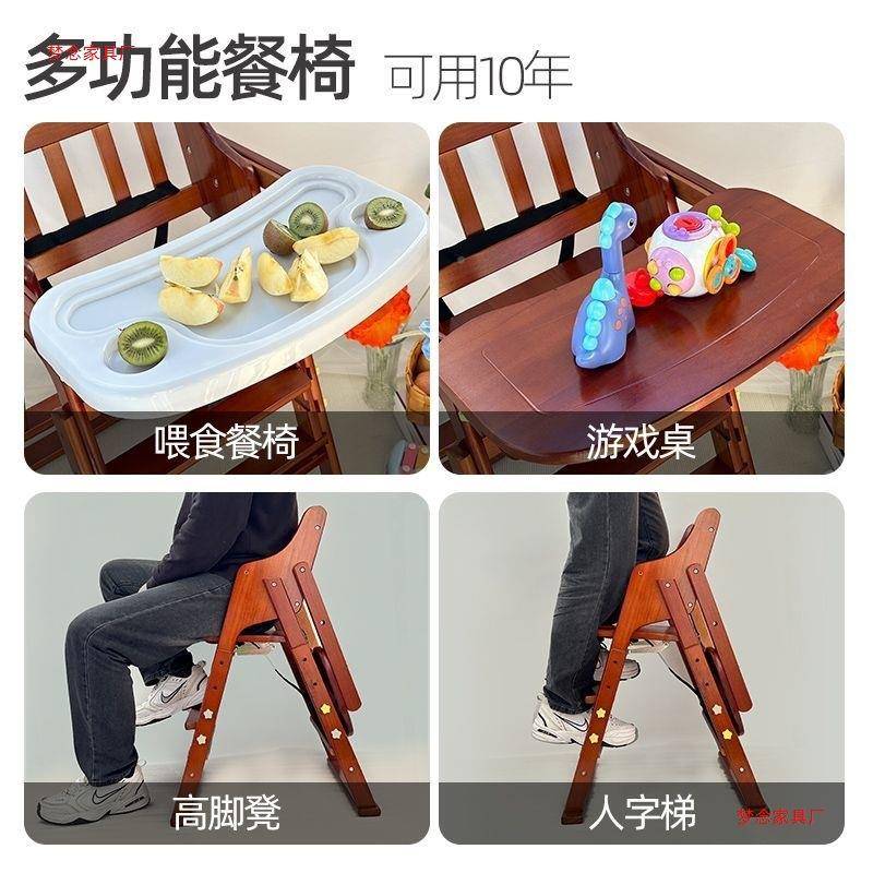 实童木儿餐椅宝宝吃饭家用椅子厅折叠餐桌椅QWH凳子婴儿餐防摔座