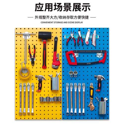 洞洞板方孔五金架货架F889SMSS浙展示工具墙上金物属免打孔置架无