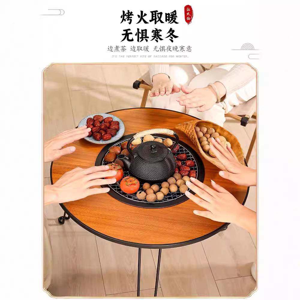 围炉煮茶炉户外露桌功子木炭烧烤DFW炉家用多能无烟烤肉营架取的