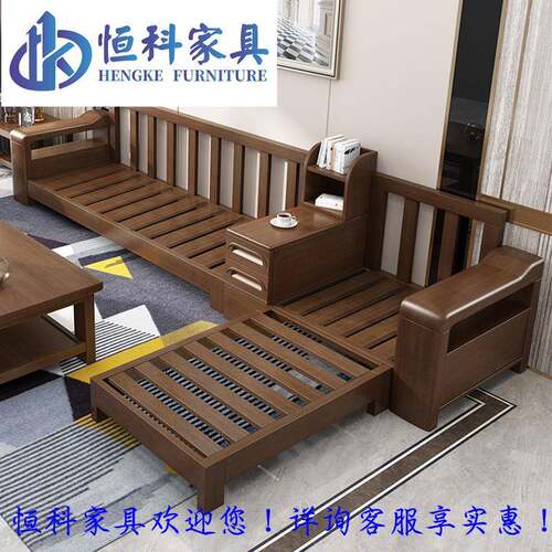 现代中式胡木木发简约转角贵HKSY-521实妃沙沙发桃组合客厅家具厂