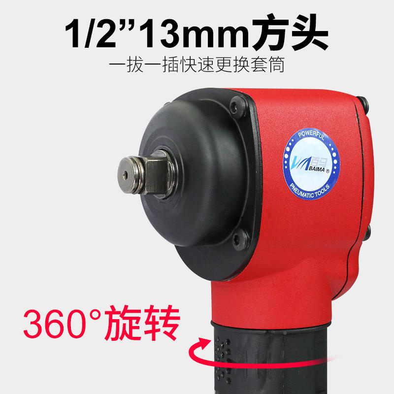 百IEY马BM-扳30长0L迷你风扳加手柄大扭力1手/2工业级气动手小风