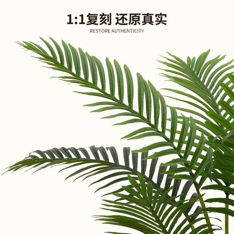 端仿真绿散尾葵高轻奢ZVK室内客厅落地式摆大型盆植栽室内仿生装
