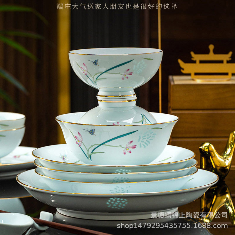 景德镇高档青瓷玲珑餐具套装陶瓷碗盘碗具新中式结婚碗碟家用送礼