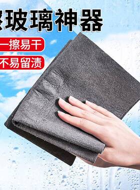 魔力抹抹MLP布玻擦璃加厚无痕无水子印擦镜家用吸水布