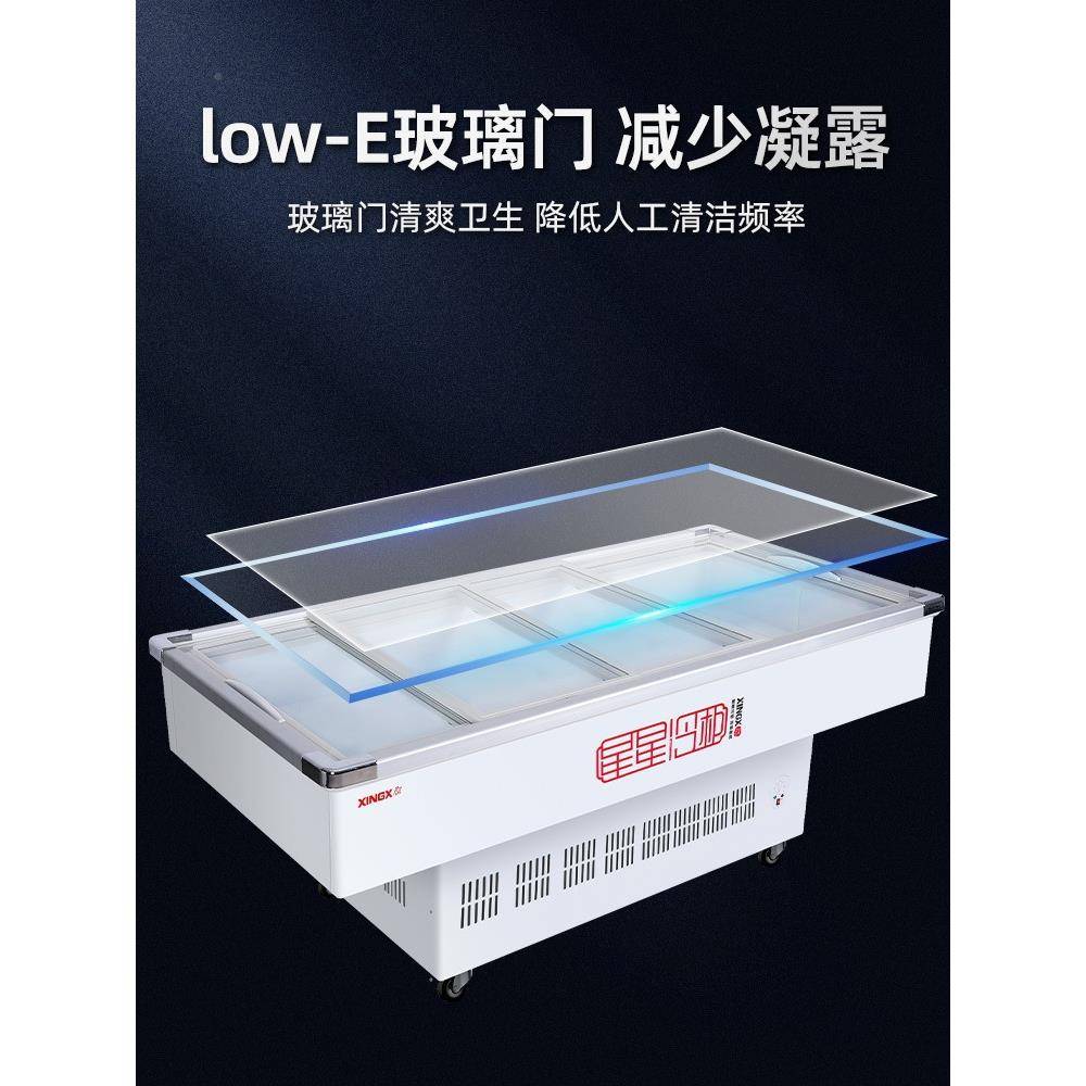 烧商星星冰柜用卧式海鲜展示柜冷藏冻烤串串GSE保鲜点菜柜生鲜冷