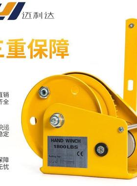 双手摇绞盘小向自锁式手动卷扬机牵引葫芦家型用可移RZI动吊机提