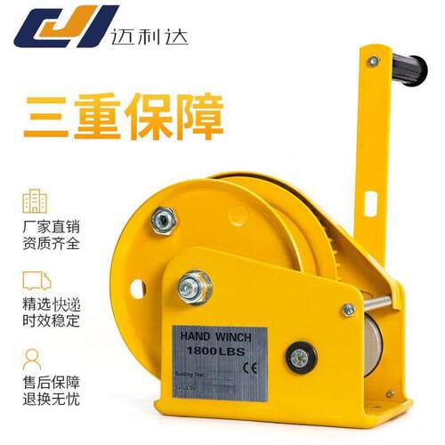 双手摇绞盘小向自锁式手动卷扬机牵引葫芦家型用可移RZI动吊机提