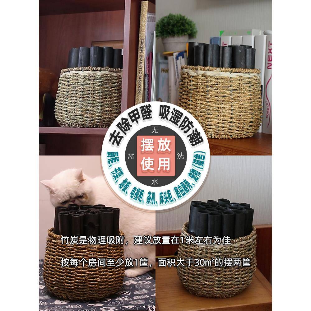 活性炭包新房甲醛室内吸EDJ湿家用竹碳炭净化空除汽车味竹包除甲