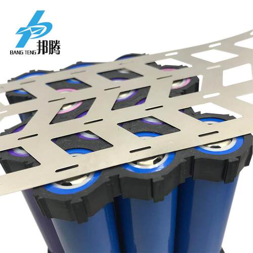 可21700错位冲孔纯镍带2P/3P/4/定5P/6P间P距带22.CTK5支架