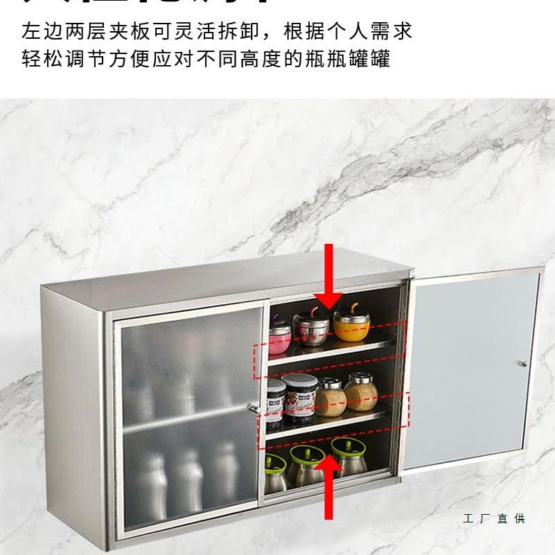 厨3546房04不墙锈钢吊柜壁挂式橱柜阳台柜上置物柜浴室挂墙收壁纳