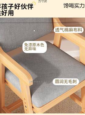 实木儿童椅姿JOJ成长可调节坐矫正升餐降靠家用宝宝吃饭写背字小