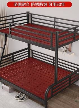 上下床双床层家用铁CBU高低床宿舍上下铺铁架加床加固铁床厚子母