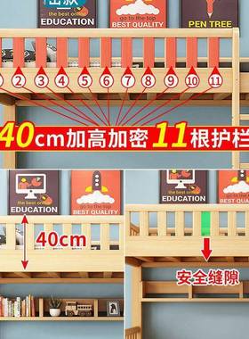 全实木下床两层子GEK木母床家用上母子床铺床成年人大高低床
