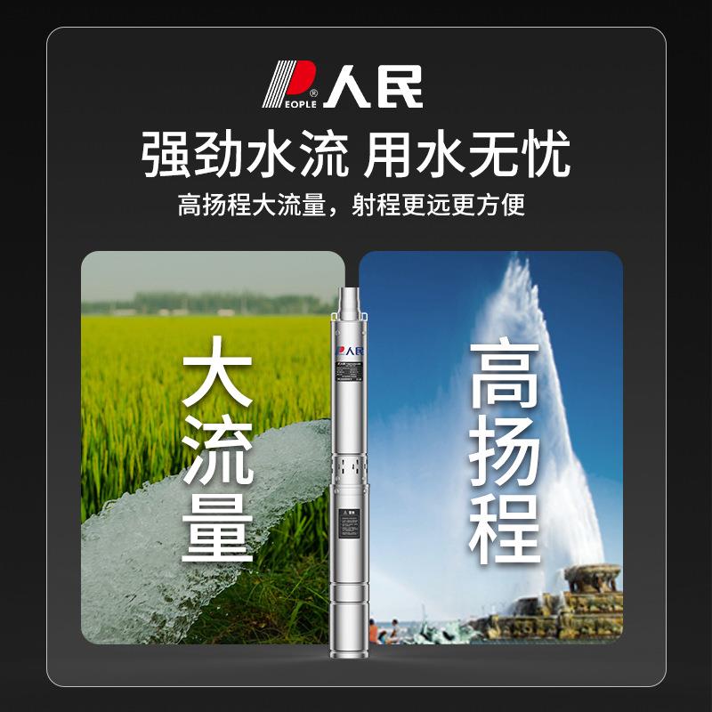 民电不器锈钢深泵220v家用井人水抽水潜水泵高QQG扬程高压380井V