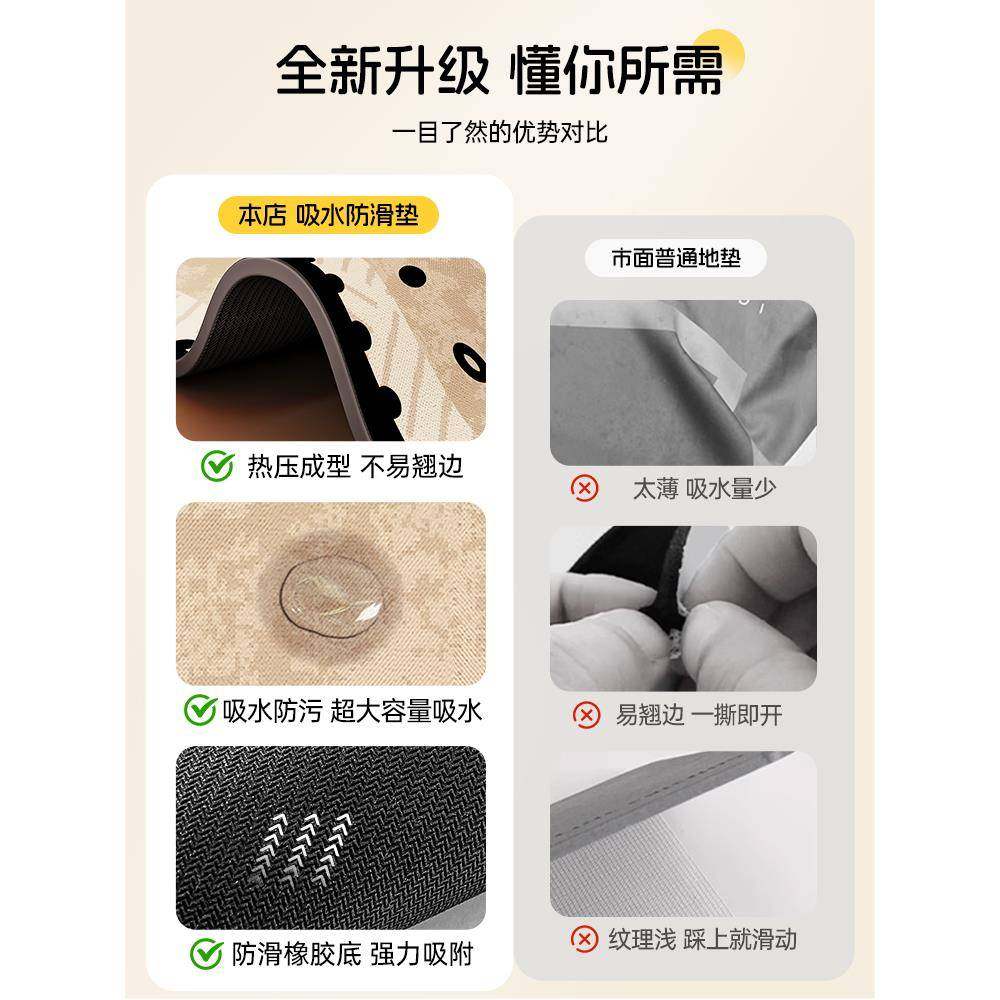 ?YSJ家用厕所0门口速干地吸毯225新卫生间防滑脚款垫浴室水硅藻泥,电子元器件市场,其它元器件,淘宝优惠券,粉丝福利购,淘宝优惠卷