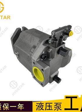 海斯特厂家A0VOA10VO100JEXS31系列斜1盘轴向变量柱塞泵A10VO100