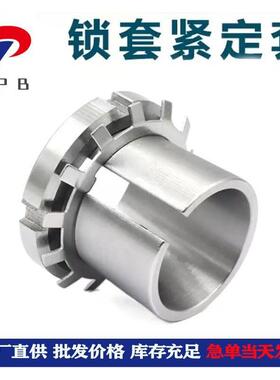 H300套3紧锁套挖UXK掘定机衬套