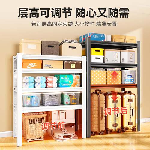 藏家货架ZE-LK-02置物架多层落地制钢书架仓库阳台储室杂物用间商