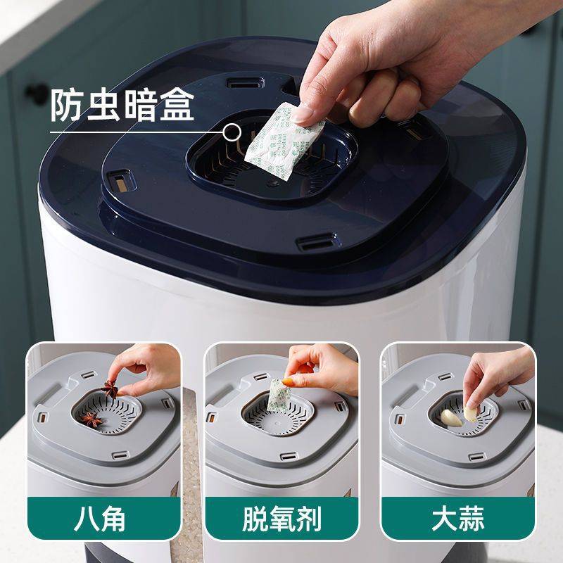家用密封计量米桶储米箱子防虫防潮20斤装米面收纳盒大米缸储格坤