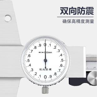 300mm 量深度带表游标卡尺数0显游标深QFR度尺量测高精度哈 200