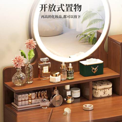 妆桌简约卧室多化功能收纳化镜妆一体新中式妆双层经济YX-F19型梳