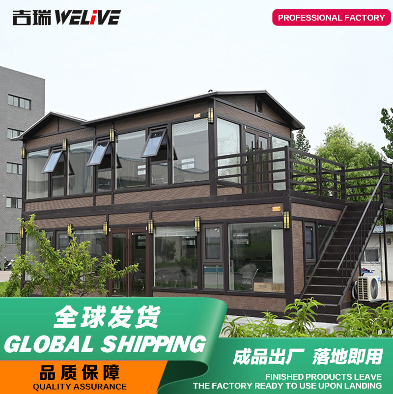 奈吉瑞网红商业街集装箱户外景区商铺移动活动房可拆装移动房屋