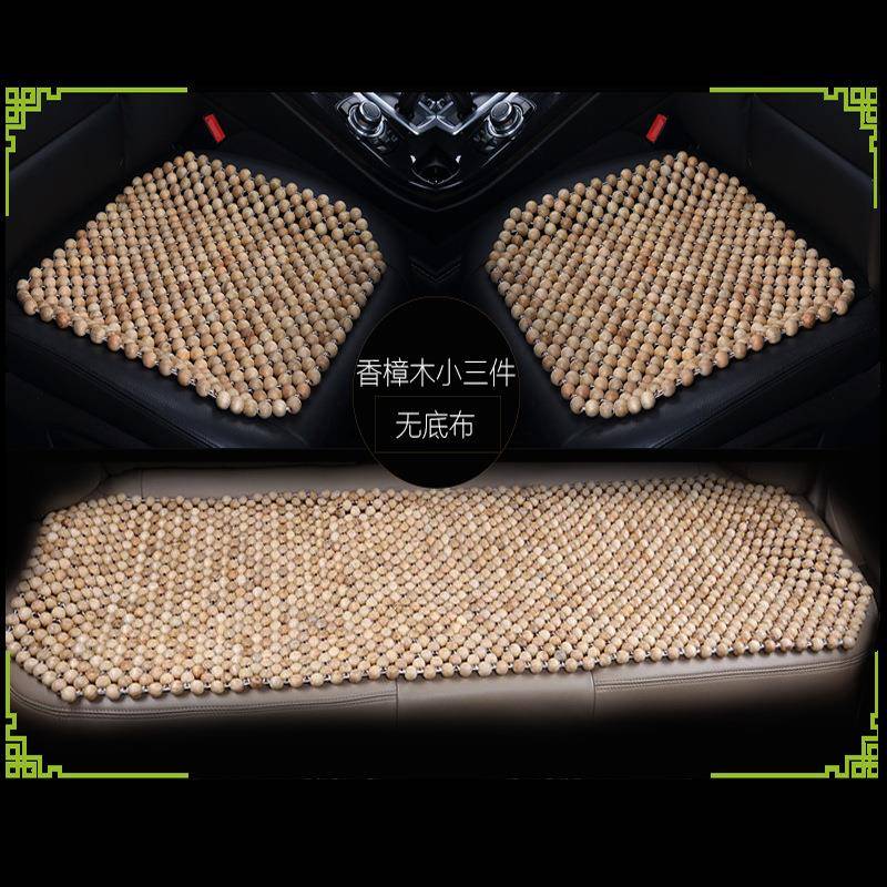 木汽车座垫夏季连仿珠竹片坐垫车载hyfxp-HY用体座椅靠背垫车夏季