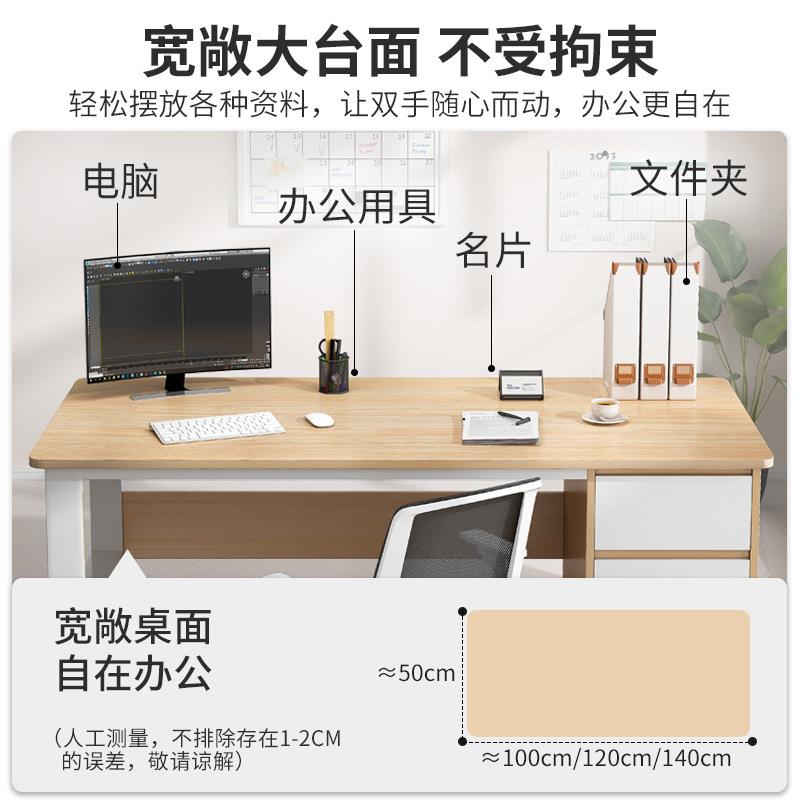 书桌台式电脑桌带抽屉写字桌卧室办ZRH桌生椅组学合公学习桌子工