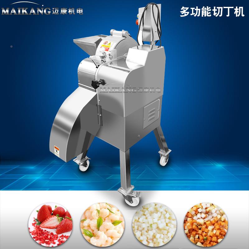 食堂角瓜三维切丁葫机大型用西切UCD芦切块机商全自动布瓜丁设备