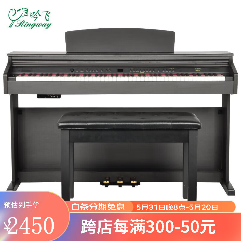 吟飞智能立式电钢琴88键重锤初学者家用电子钢琴 SDP-120重锤键盘