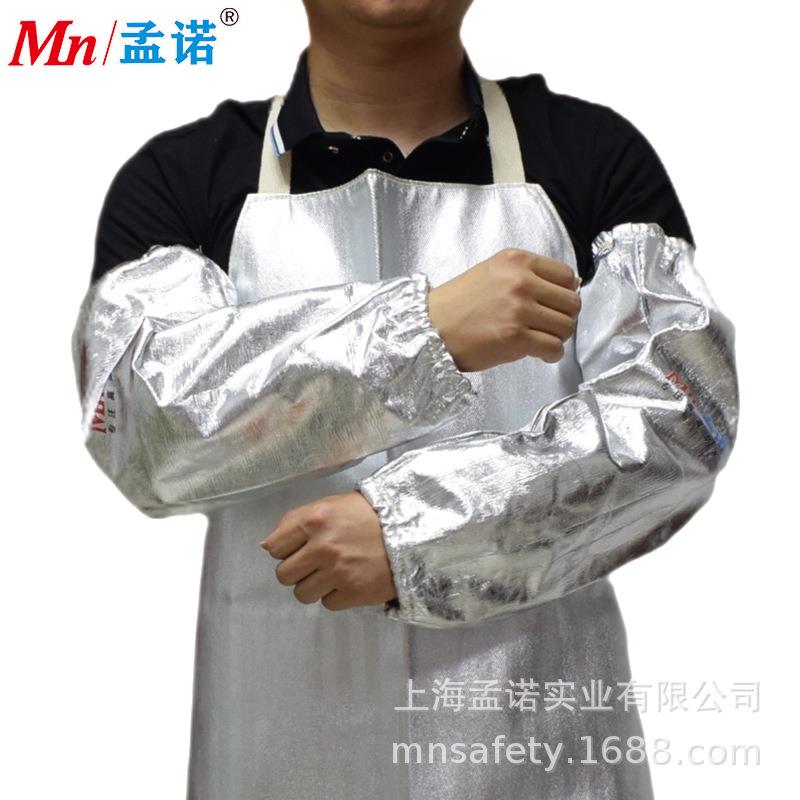 孟诺1000度火防烫套袖n-t防耐xM1000铝Mn-tx100箔高温隔热