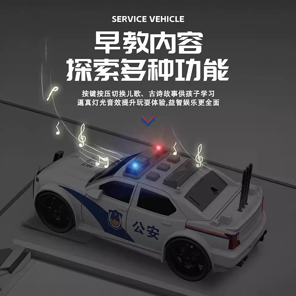 3022儿童玩具小护汽车警救孩车玩具组合直升飞机男玩具车模型3到