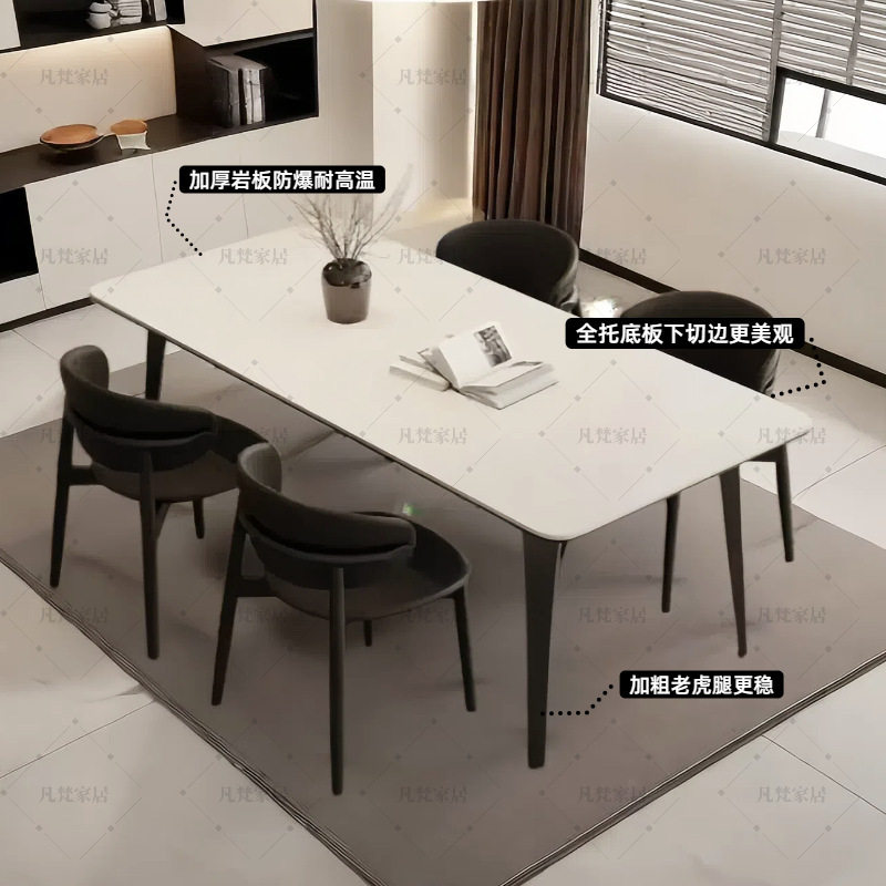 意式极简岩板餐桌金属钢轻奢高档桌椅组合长方形直边简约现代