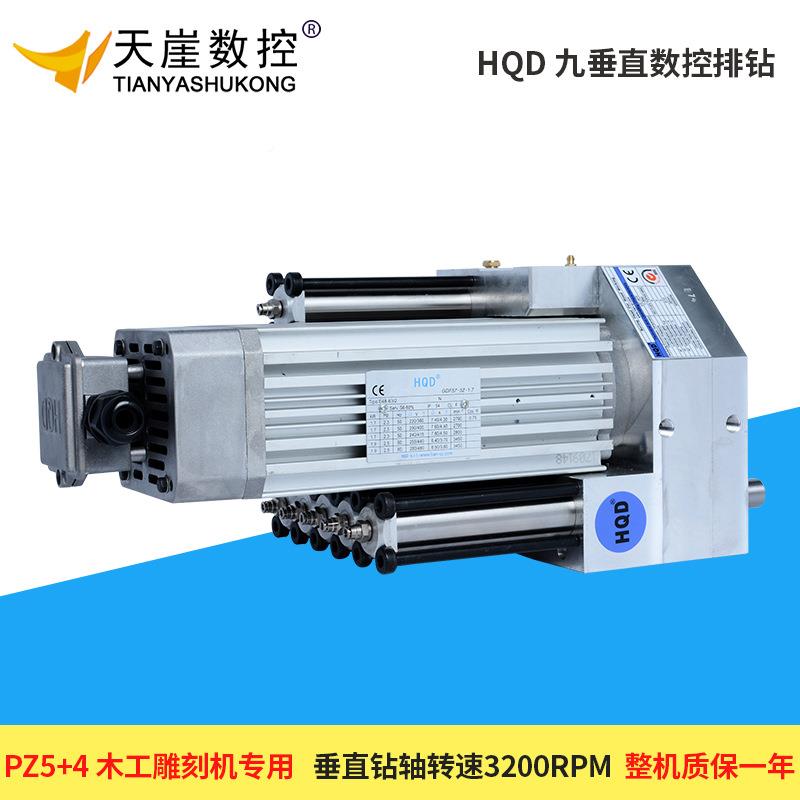 YDB琪翰开料机排钻电机Z+增压款P垂打孔直排钻包GQD木工雕刻机配