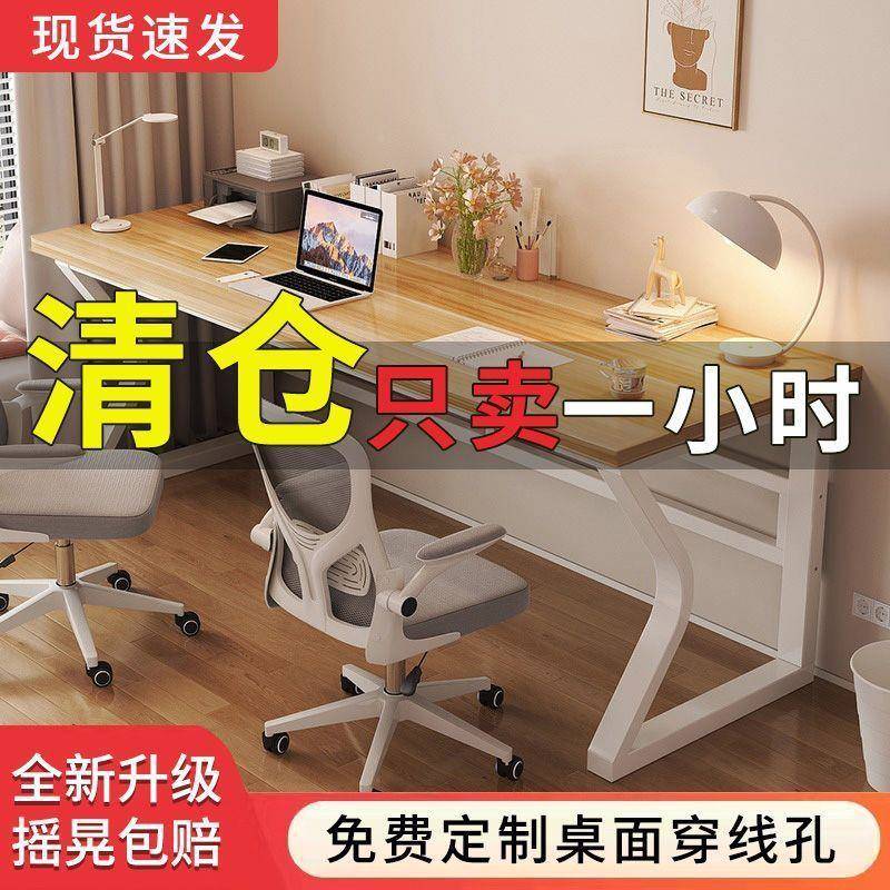 书简易台式电加脑桌出FLQ租屋桌家用人书桌学生写字桌双电脑桌加
