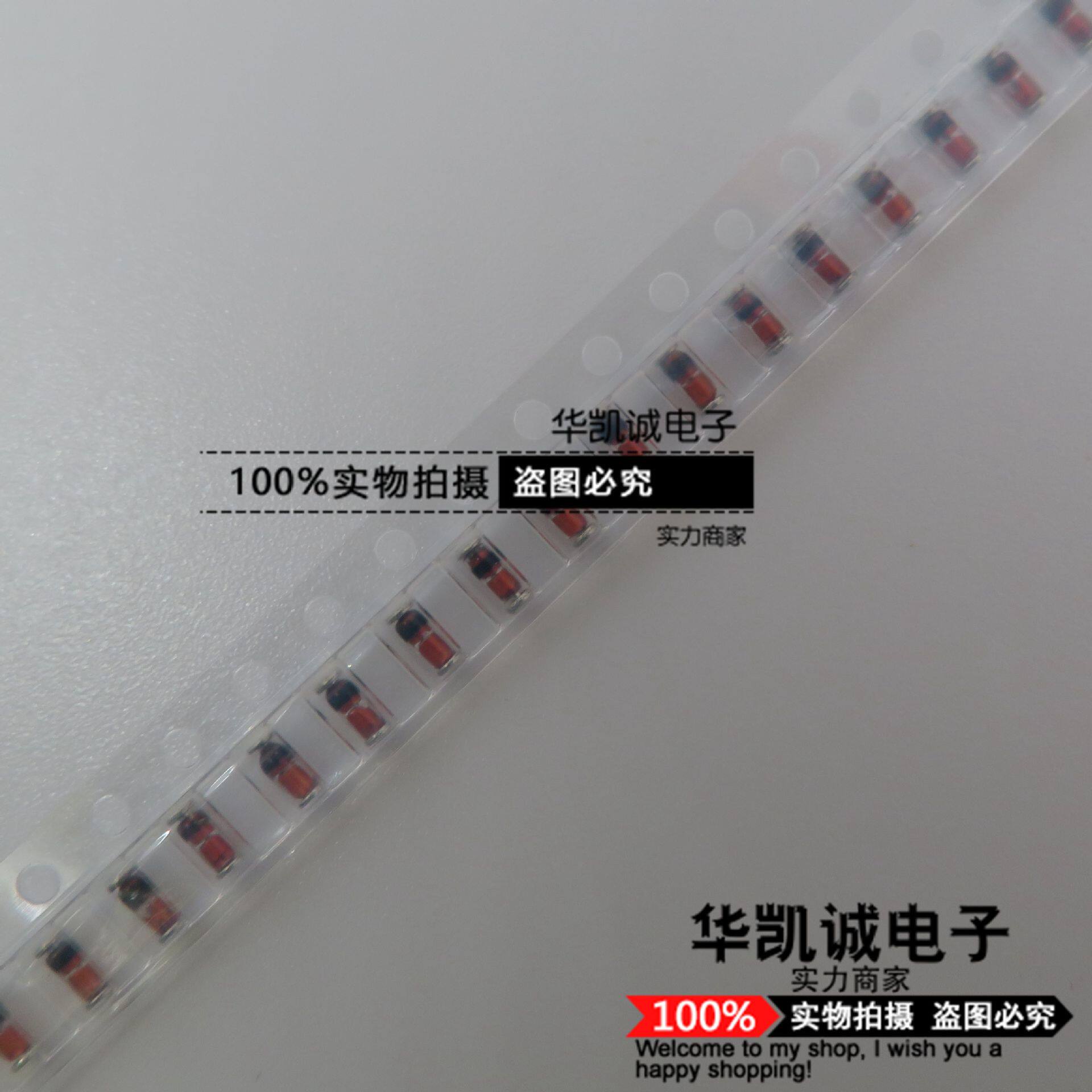 ST贴片二极管1N4148LL4148玻封1206封装一盘2500只=50元