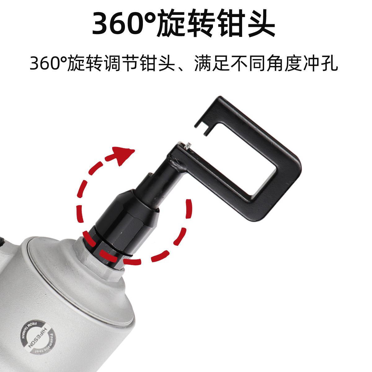 Q工QL8ALA气动风口轻钢龙骨8钳铆钉花开孔具装修安装天吊顶气钳子