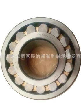 2高端2320CA/2W322324C3AK22362232822EBP330机械用调心滚子轴承