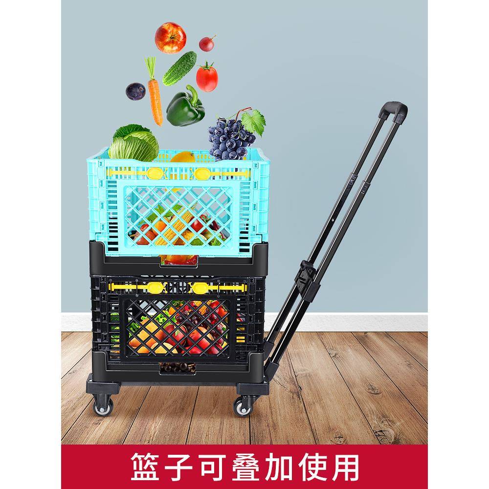 ZQ超市物小车多拉层折叠拖箱菜篮购子杆车家用轻便买25131菜小拉