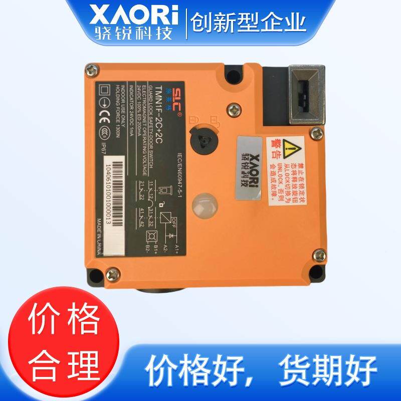 SLC施莱无品牌/TMN系列-安全联锁CTMN1D1C1O+11O检测格防护门带锁