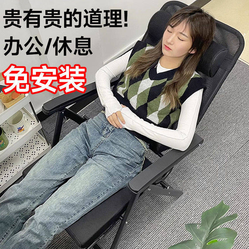 办公室折叠躺椅2025新款午休电脑椅子家用懒人靠背座椅可坐睡两用
