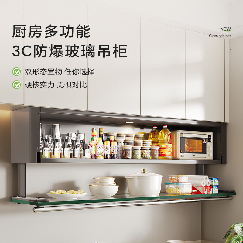 免安装厨房壁挂式吊柜多功能调味盒墙壁调料品置物架操作台收纳柜