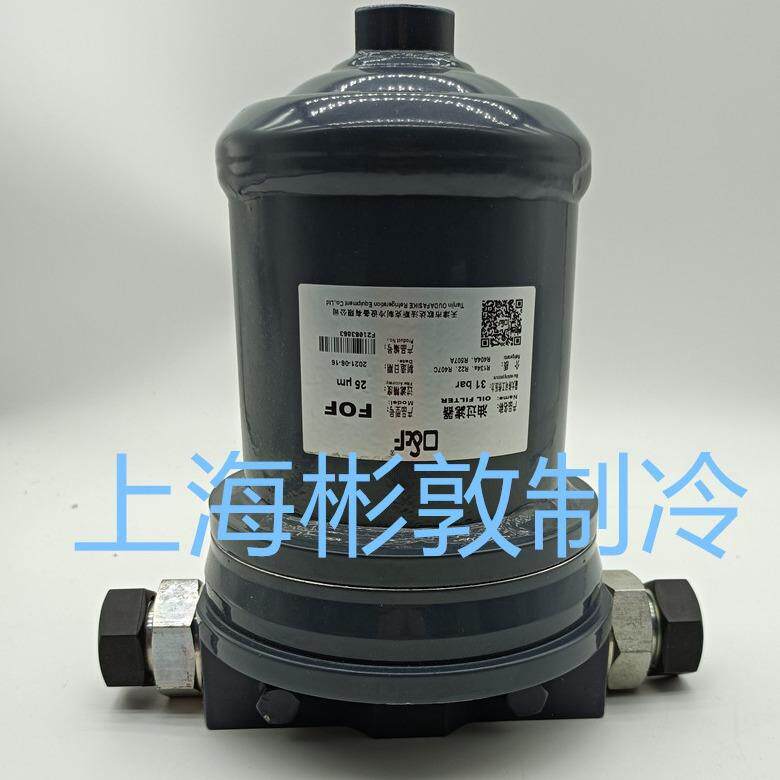 法斯DQA164S克FO机l螺杆油过滤器FOF-OOW油过滤F芯