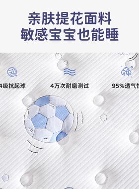 榻榻折米床垫子可叠学QGH生宿舍垫子3E椰棕宿舍棕垫10x909租房家